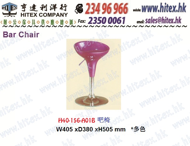 bar-chair-h40-156-a01b.jpg