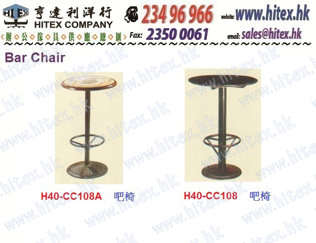 bar-chair-h40-cc108a.jpg