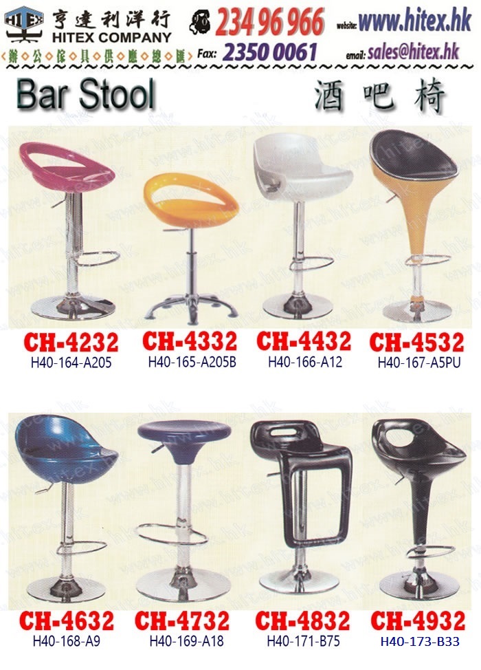 bar-stool-01.jpg