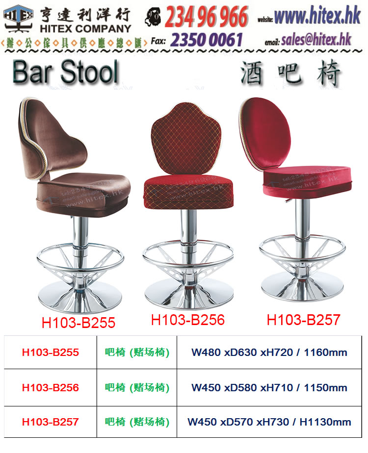 bar-stool-b255256257.jpg