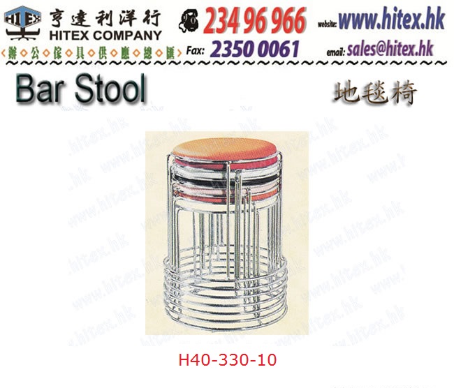 bar-stool-ch203.jpg