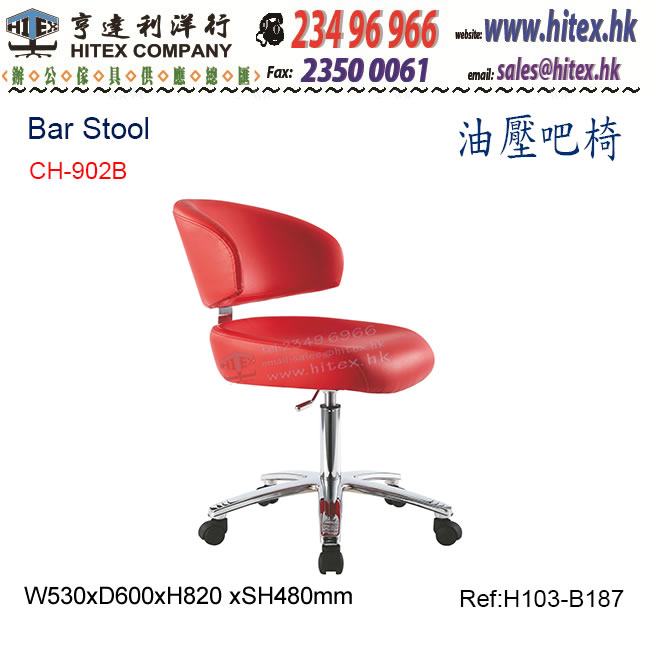 bar-stool-h103-b187.jpg
