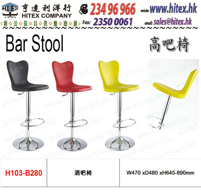 bar-stool-h103-b280.jpg