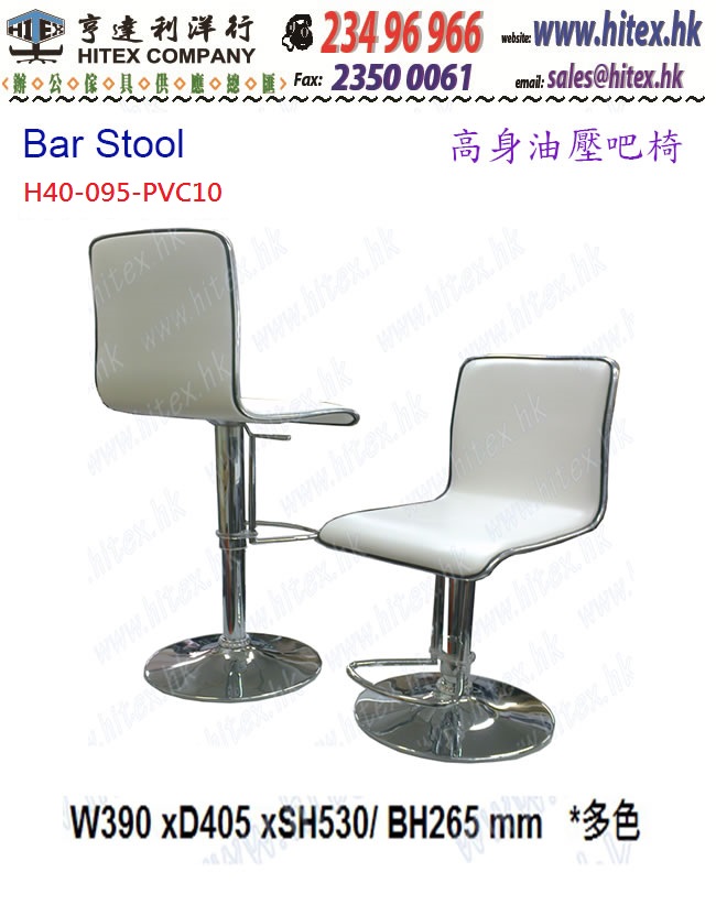 bar-stool-h40-095-pvc10.jpg