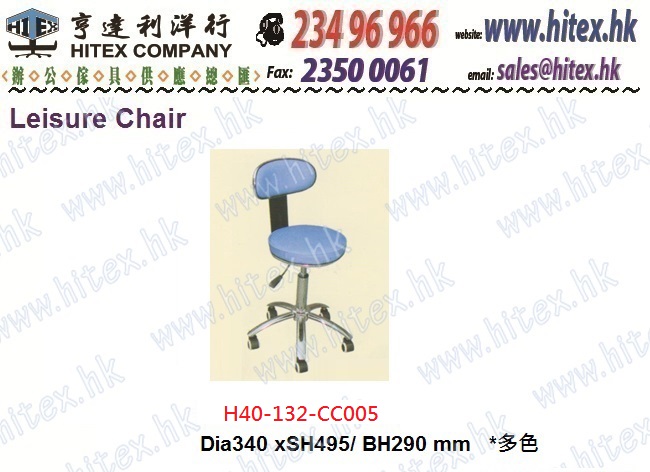 bar-stool-h40-132-cc005.jpg