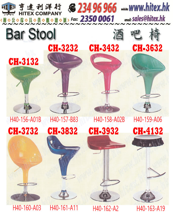 bar-stool-h40-156-a01b.jpg