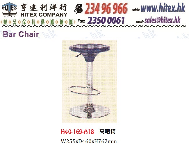 bar-stool-h40-169-a18.jpg