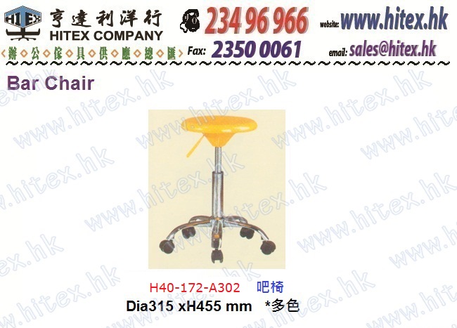 bar-stool-h40-172-a302.jpg