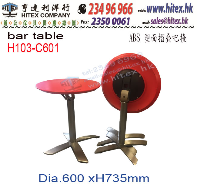 bar-table-h103-c601.jpg