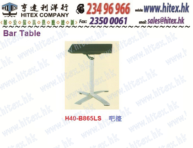 bar-table-h40-b865ls.jpg