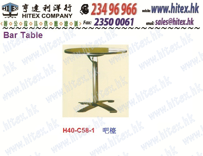 bar-table-h40-c58-1.jpg