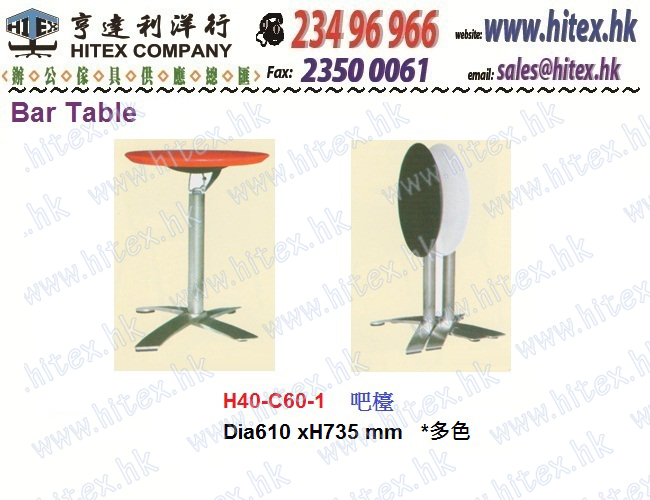 bar-table-h40-c60-1.jpg