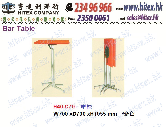 bar-table-h40-c79.jpg
