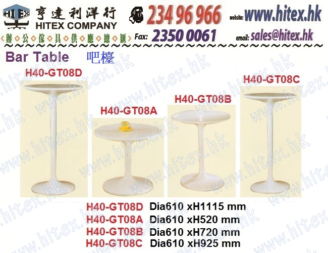 bar-table-h40-gt08a-d.jpg