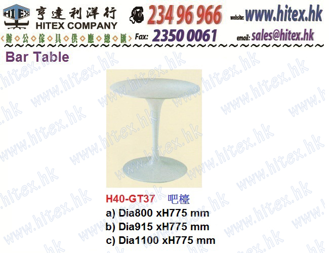 bar-table-h40-gt37.jpg