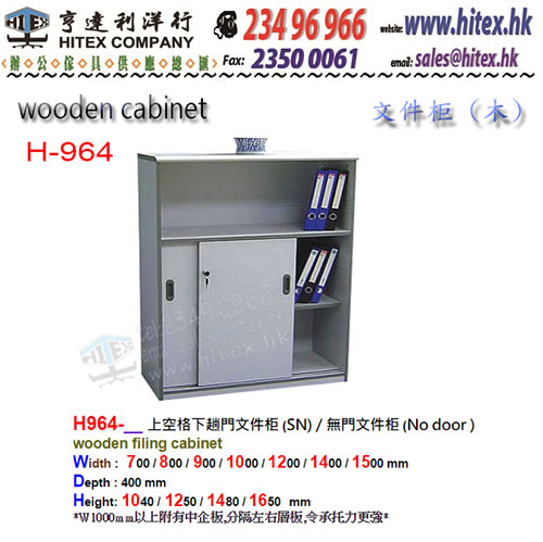 cabinet-h-964.jpg