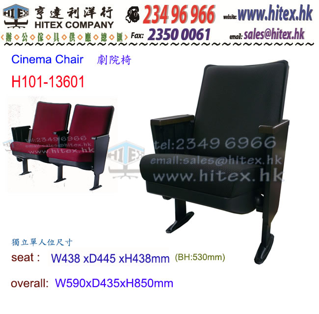 cinema-chair-h101-13601.jpg