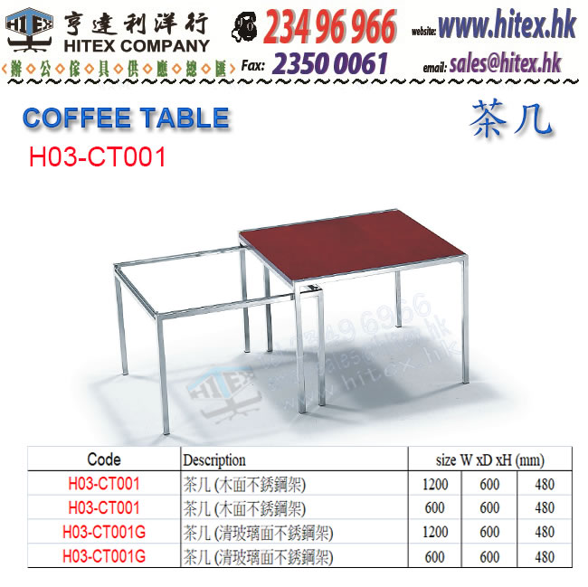 coffee-table-ct001.jpg