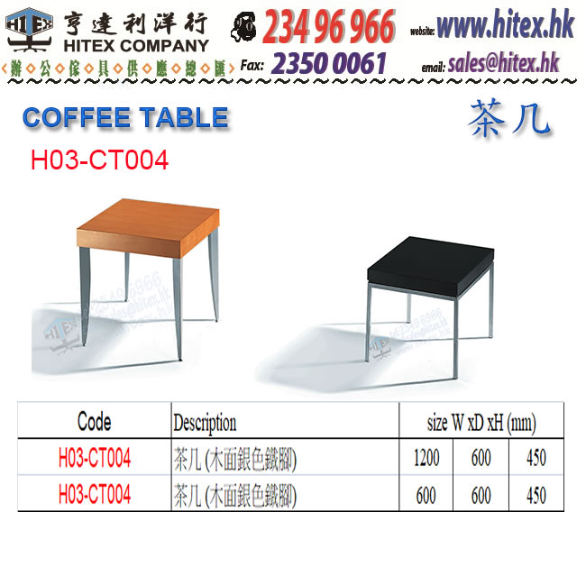 coffee-table-h03-ct004.jpg