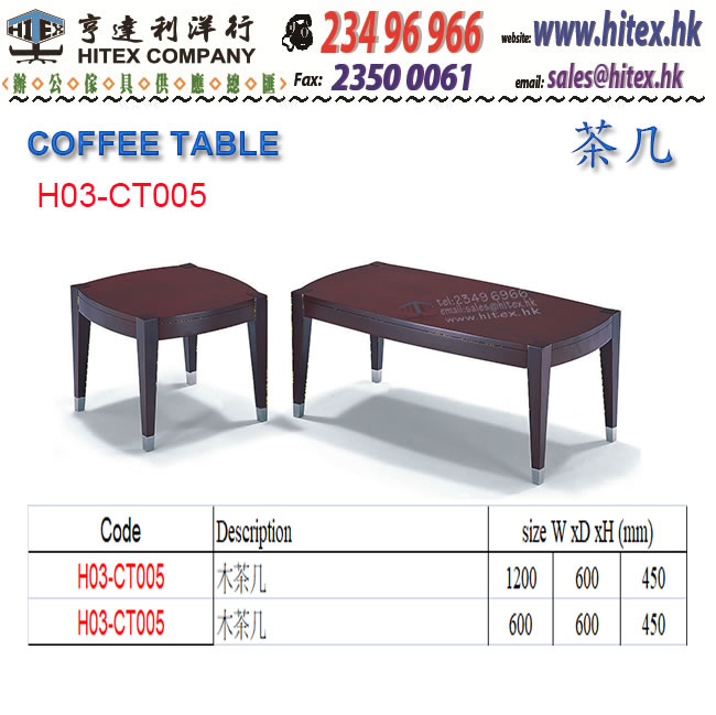 coffee-table-h03-ct005.jpg