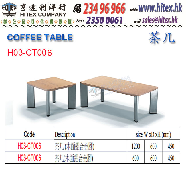 coffee-table-h03-ct006.jpg
