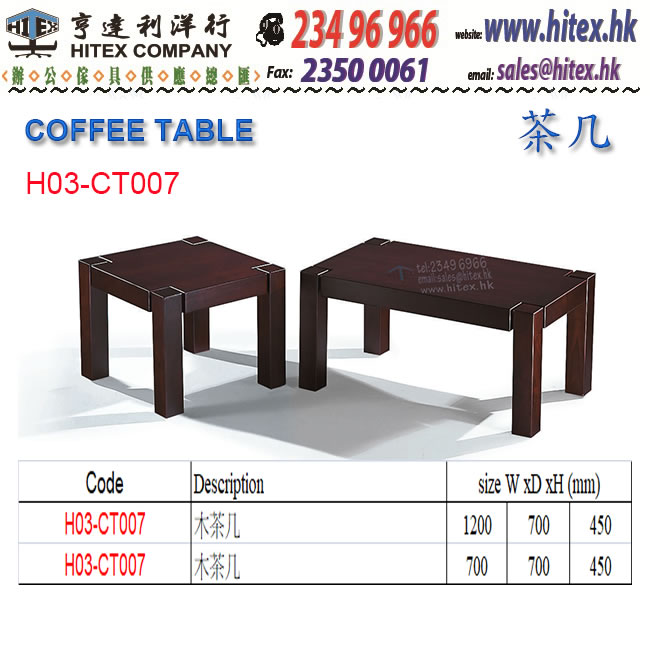 coffee-table-h03-ct007.jpg