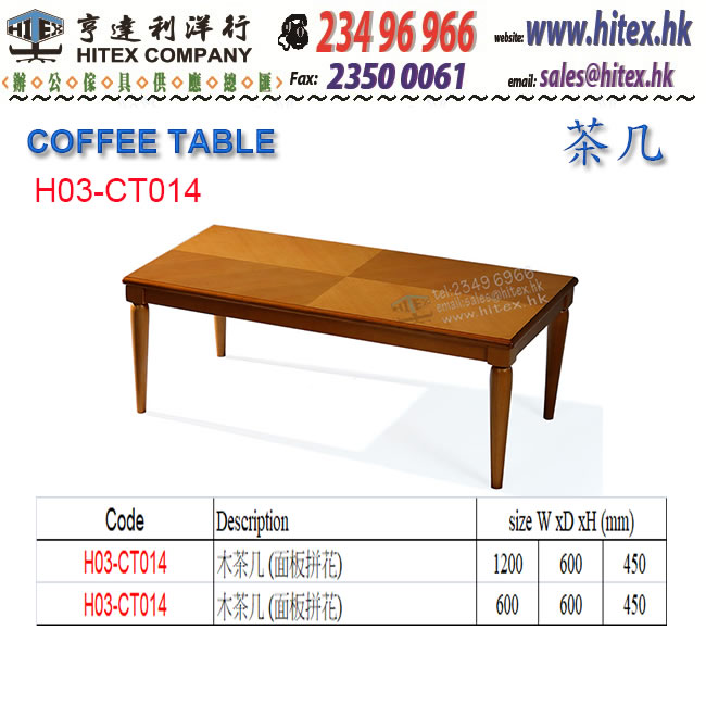 coffee-table-h03-ct014.jpg