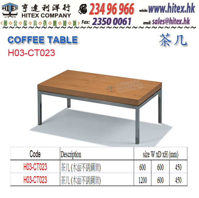 coffee-table-h03-ct023.jpg