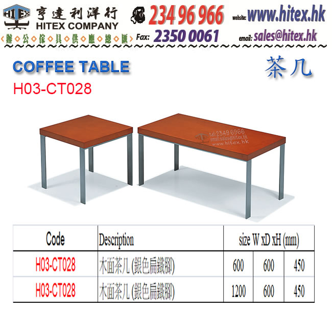 coffee-table-h03-ct028.jpg