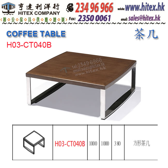 coffee-table-h03-ct040b.jpg