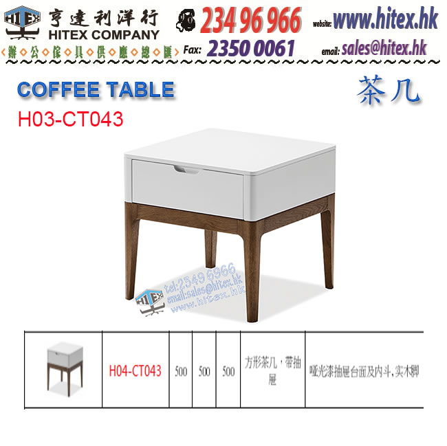 coffee-table-h03-ct043.jpg