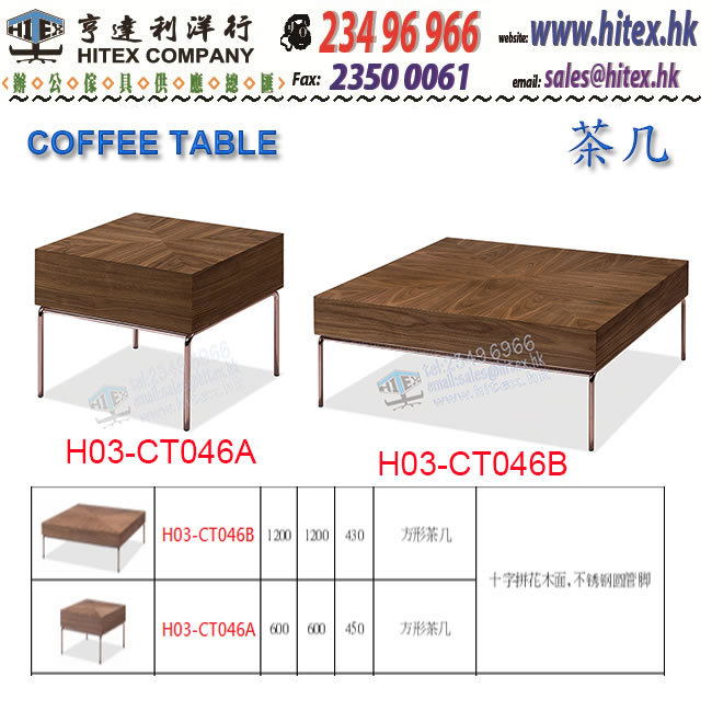 coffee-table-h03-ct046.jpg