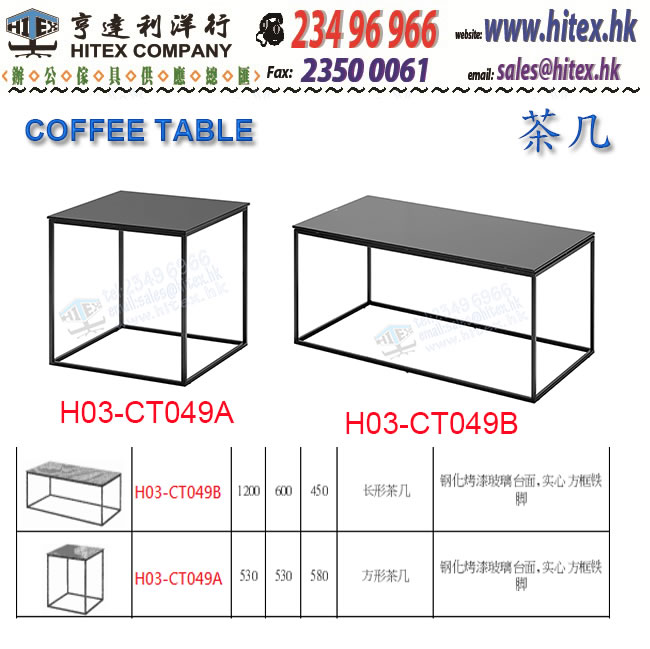 coffee-table-h03-ct049.jpg