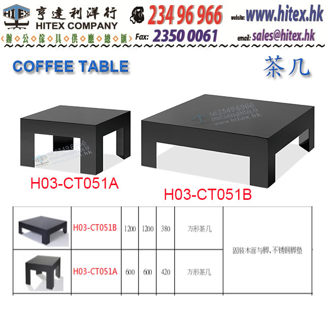 coffee-table-h03-ct051.jpg