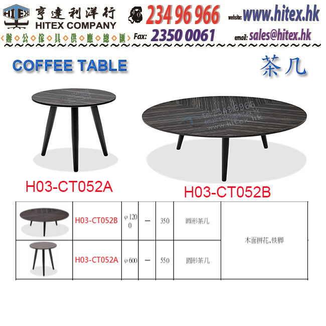 coffee-table-h03-ct052.jpg