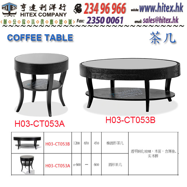 coffee-table-h03-ct053.jpg