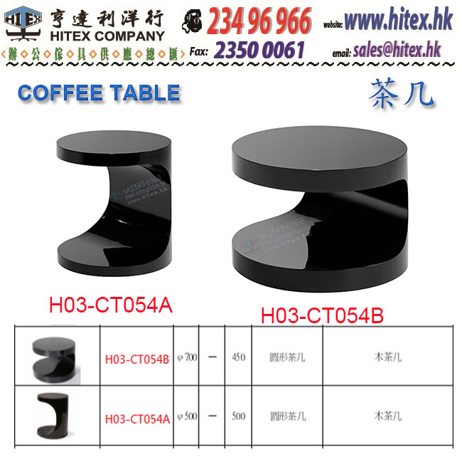coffee-table-h03-ct054.jpg
