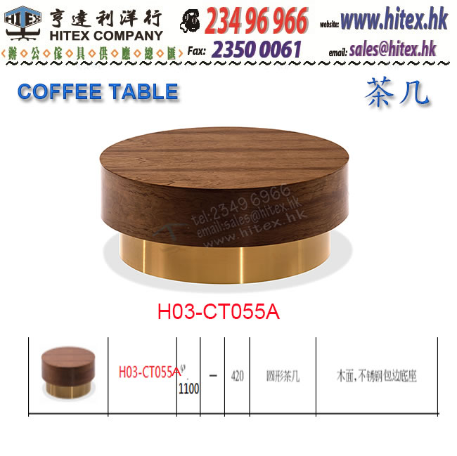 coffee-table-h03-ct055.jpg