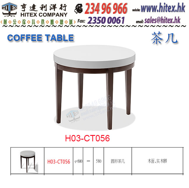 coffee-table-h03-ct056.jpg