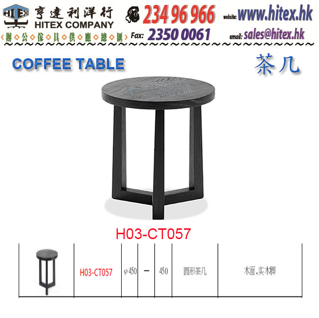 coffee-table-h03-ct057.jpg