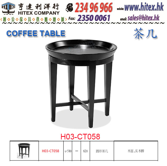 coffee-table-h03-ct058.jpg