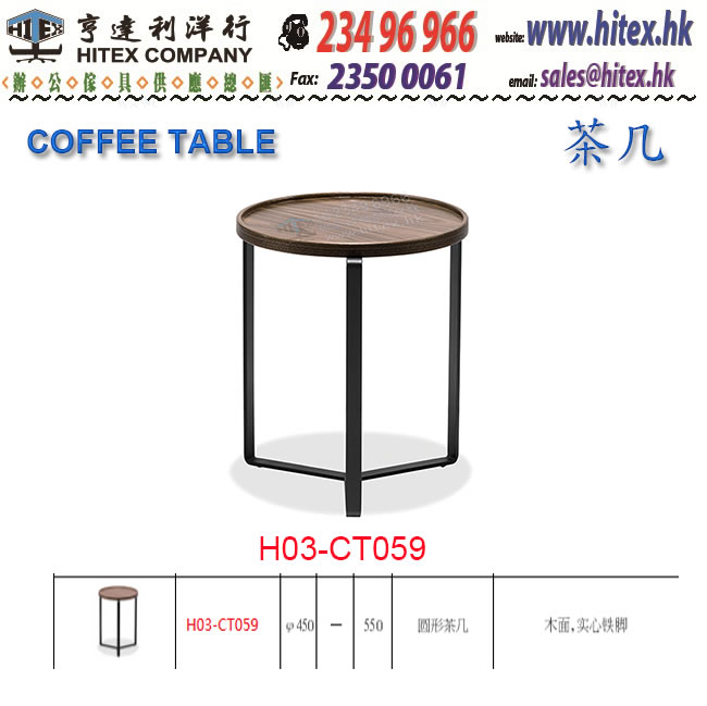 coffee-table-h03-ct059.jpg