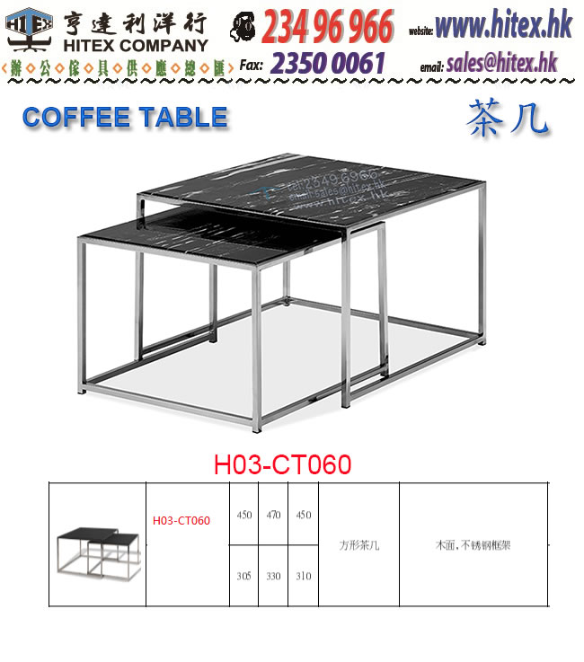 coffee-table-h03-ct060.jpg