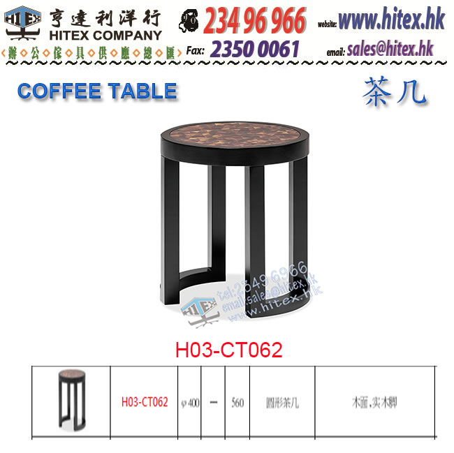 coffee-table-h03-ct062.jpg