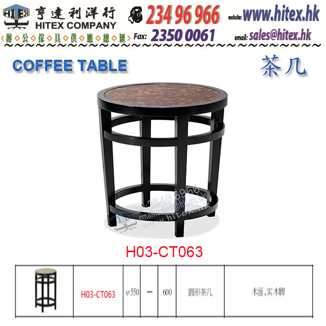 coffee-table-h03-ct063.jpg