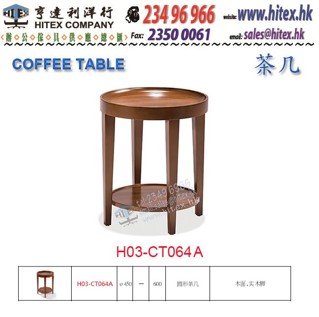 coffee-table-h03-ct064a.jpg