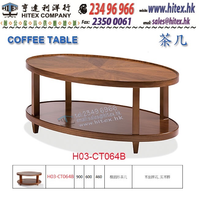 coffee-table-h03-ct064b.jpg