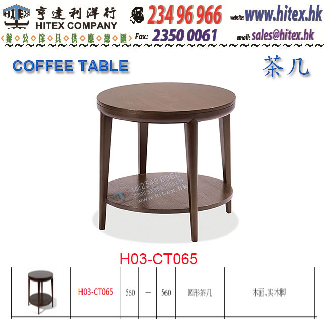 coffee-table-h03-ct065.jpg