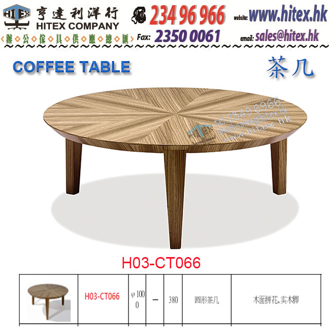 coffee-table-h03-ct066.jpg