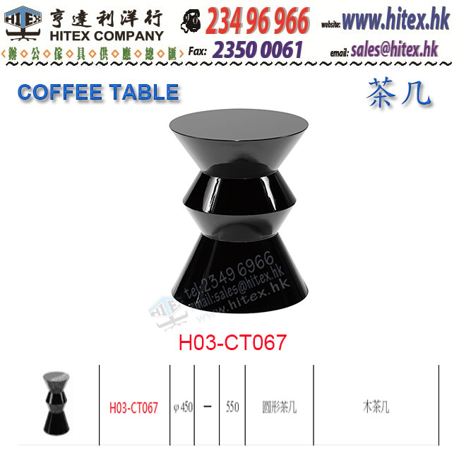 coffee-table-h03-ct067.jpg